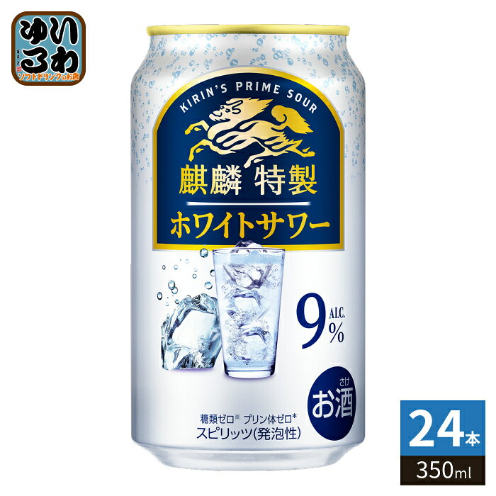 ＞ こちらの商品の単品・まとめ買いはこちら【一個あたり 184円（税込）】※輸送時の横揺れによる缶製品の多少の凹みは避けられません。飲用に差支えない凹みなどは返品保証の対象外とさせていただきます。予めご了承頂けますようお願い申し上げます。【賞味期間】製造後360日【商品説明】甘さ控えめですっきりとした味わい。ヨーグルトすっきり風味。 【エネルギー】100mlあたり53kcal【原材料】ウオッカ（国内製造）、シトラスエキス／炭酸、酸味料、香料、甘味料（アセスルファムK、スクラロース） 【保存方法】常温【製造者、販売者、又は輸入者】キリンビール株式会社※北海道・沖縄県・離島(一部)へのお届けは決済時に送料無料となっていても追加送料が必要です。(コカ・コーラ直送を除く)北海道1個口 715円（税込）、沖縄県1個口 2420円（税込）※離島・一部地域は追加送料がかかる場合があります。追加送料の詳細は注文確定メールにてご案内いたします。※本商品はご注文タイミングやご注文内容によっては、購入履歴からのご注文キャンセル、修正を受け付けることができない場合がございます。変更・修正ができない場合は、メール、お電話にてご連絡をお願い致します。■ 法人・団体のお客様 大口購入のご相談承ります ■法人のお客様、各種団体のお客様で、まとまった数量でのご購入をご検討の際は、お気軽にご相談ください。お客様のご要望に合わせて柔軟に対応させていただきます。まずはお気軽にお問い合わせフォームよりご連絡ください。送料無料 4901411101576