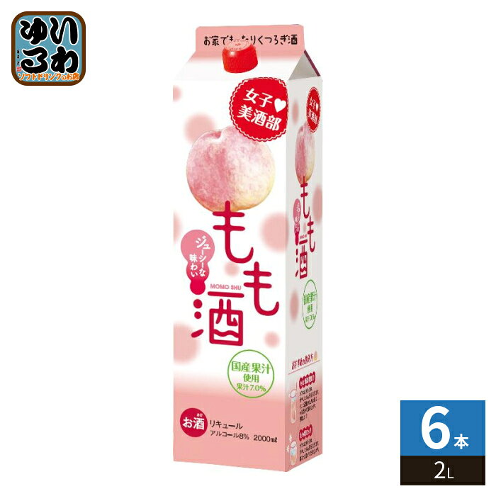 サクラオ 女子美酒部 もも酒 2L 紙パック 6本入