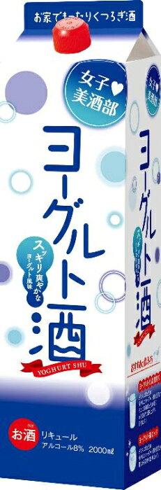 いわゆるソフトドリンクのお店のサクラオ 女子美酒部 ヨーグルト酒 2L 紙パック 6本入｜アングル2