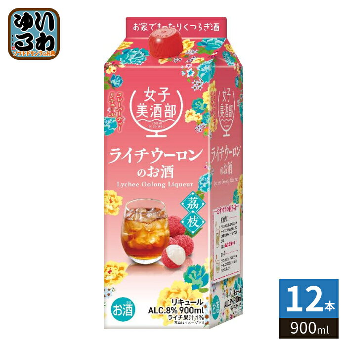 サクラオ 女子美酒部 ライチウーロンのお酒 900ml 紙パック 12本 (6本入×2 まとめ買い)