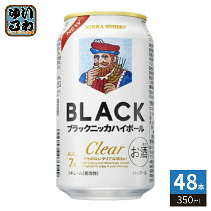 アサヒビール ブラックニッカ クリア ハイボール 350ml 缶 48本 (24本入×2 まとめ...