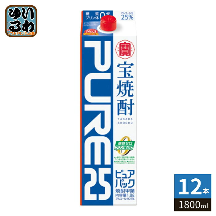 宝酒造 タカラ 宝焼酎 ピュアパック 25度 1800ml 紙パック 12本 (6本入×2 まとめ買い) 甲類焼酎