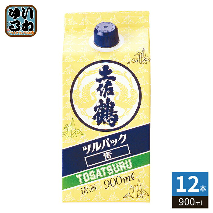 ＞ こちらの商品の単品・まとめ買いはこちら【一個あたり 957円（税込）】【賞味期間】製造後1年【商品説明】淡麗ですっきりした味わい。口当たりがよく飲み易さが特徴のお酒です。【名称および品名】清酒【原材料】米、米麹、醸造アルコール【保存方法】常温【製造者、販売者、又は輸入者】土佐鶴酒造株式会社【アレルギー特定原材料】なし※北海道・沖縄県・離島(一部)へのお届けは決済時に送料無料となっていても追加送料が必要です。(コカ・コーラ直送を除く)北海道1個口 715円（税込）、沖縄県1個口 2420円（税込）※離島・一部地域は追加送料がかかる場合があります。追加送料の詳細は注文確定メールにてご案内いたします。※本商品はご注文タイミングやご注文内容によっては、購入履歴からのご注文キャンセル、修正を受け付けることができない場合がございます。変更・修正ができない場合は、メール、お電話にてご連絡をお願い致します。■ 法人・団体のお客様 大口購入のご相談承ります ■法人のお客様、各種団体のお客様で、まとまった数量でのご購入をご検討の際は、お気軽にご相談ください。お客様のご要望に合わせて柔軟に対応させていただきます。まずはお気軽にお問い合わせフォームよりご連絡ください。送料無料 4965387200022