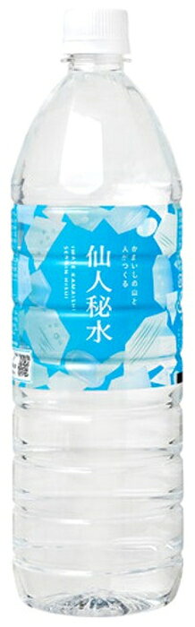 〔エントリーでポイント5倍！〕 釜石鉱山 仙人秘水 1100ml ペットボトル 12本入 ミネラルウォーター 天然水 弱アルカリ性 軟水 nakae-10049580 いわゆるソフトドリンクのお店 サンプル画像2