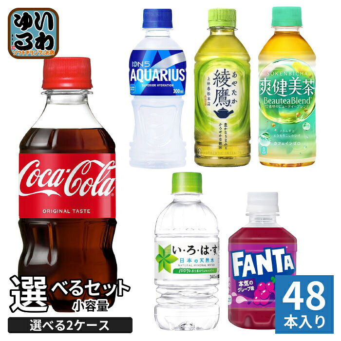 楽天市場】まとめ買い（シリーズい・ろ・は・す（コカ・コーラ））（水