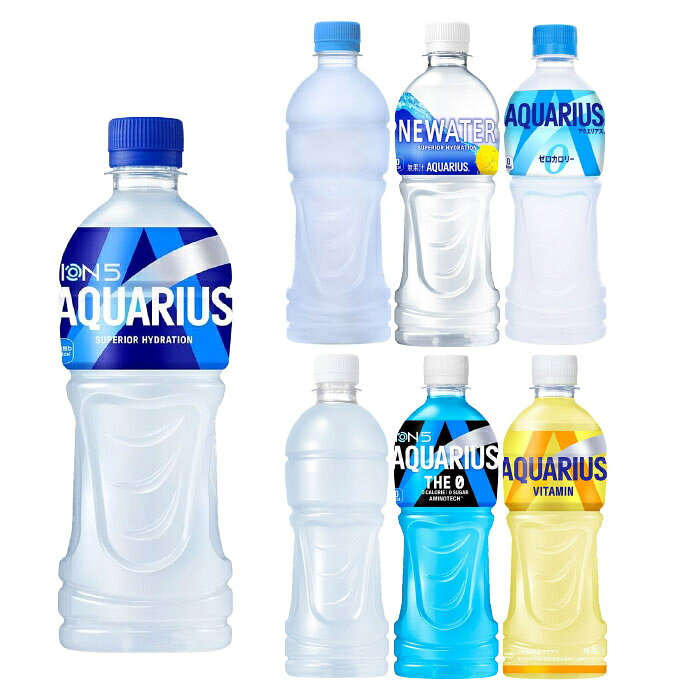 〔10%OFFクーポン配布中！〕 コカ・コーラ アクエリアス 500ml ペットボトル 選べ...
