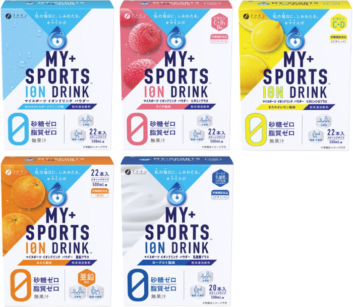ファイン マイスポーツ イオンドリンク 500ml用 選べる 10箱 (1箱×10 まとめ買い) よりどり スポーツドリンク パウダー 粉末 ハイポトニック飲料 スティックタイプ 熱中症対策 栄養機能食品 nakae-10044161 いわゆるソフトドリンクのお店 サンプル画像2