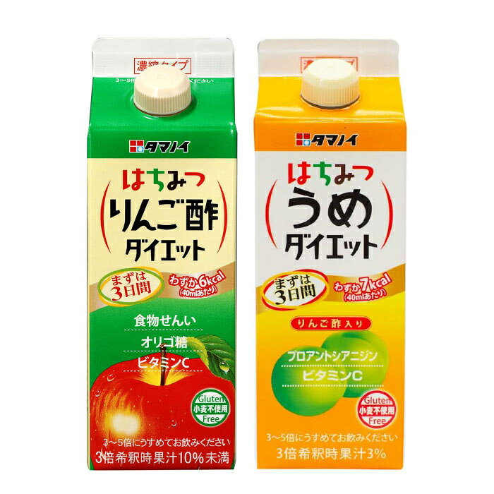 いわゆるソフトドリンクのお店のタマノイ 濃縮タイプ 500ml 紙パック 選べる 24本 (12本×2 まとめ買い) よりどり お酢飲料 3倍希釈 はちみつりんご酢 はちみつうめ ビネガードリンク｜アングル2
