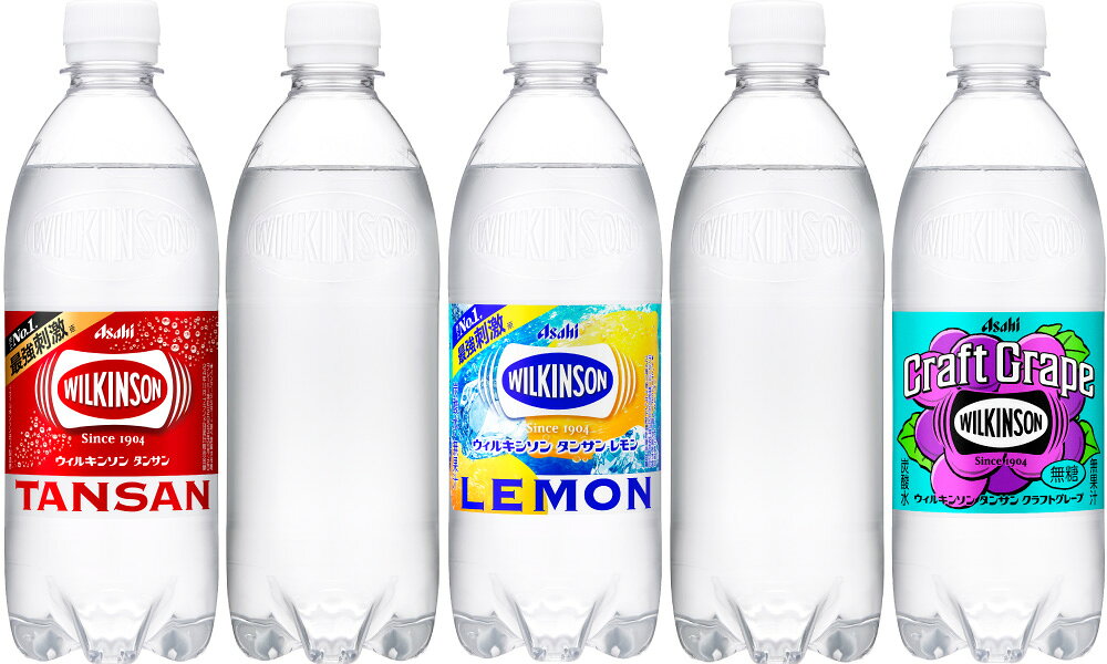 ウィルキンソン タンサン レモン 他 490ml 500ml ペットボトル 選べる 48本 (24本×2 まとめ買い) アサヒ よりどり 機能性表示食品 クラフトグレープ マスカットスカッシュ 炭酸水 無糖 強炭酸 エクストラ ラベルレス (3)