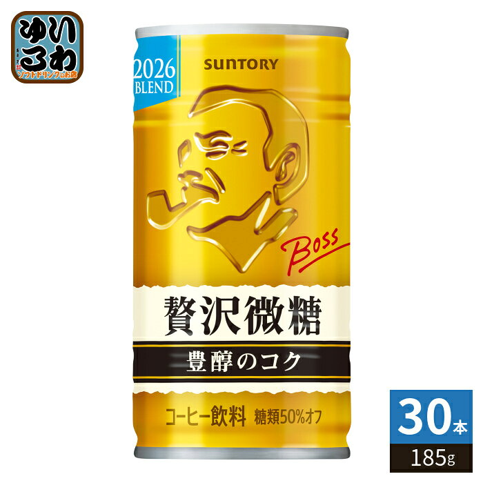 楽天市場】キャンペーン サントリー ボスの通販