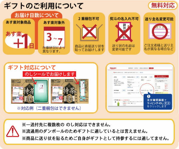 ふくれん 豆乳飲料博多あまおう 200ml 紙パック 48本 (24本入×2 まとめ買い) イソフラボン 〔豆乳飲料 苺 いちご 博多あまおう 国産大豆〕 3