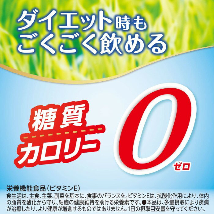 伊藤園 毎日1杯の青汁 すっきり無糖 200ml 紙パック 72本 (24本入×3 まとめ買い) ...
