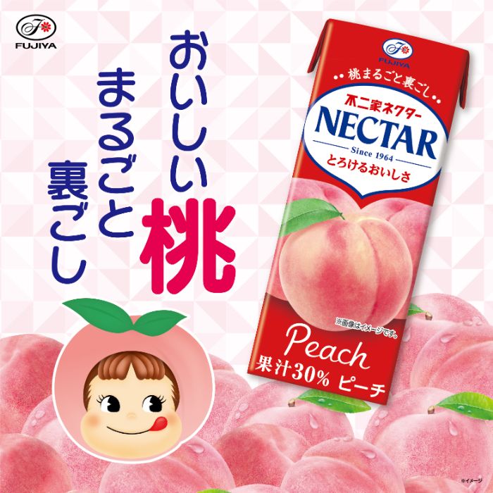 いわゆるソフトドリンクのお店の伊藤園 不二家 ネクターピーチ 200ml 紙パック 96本 (24本入×4 まとめ買い) 果汁飲料｜アングル3