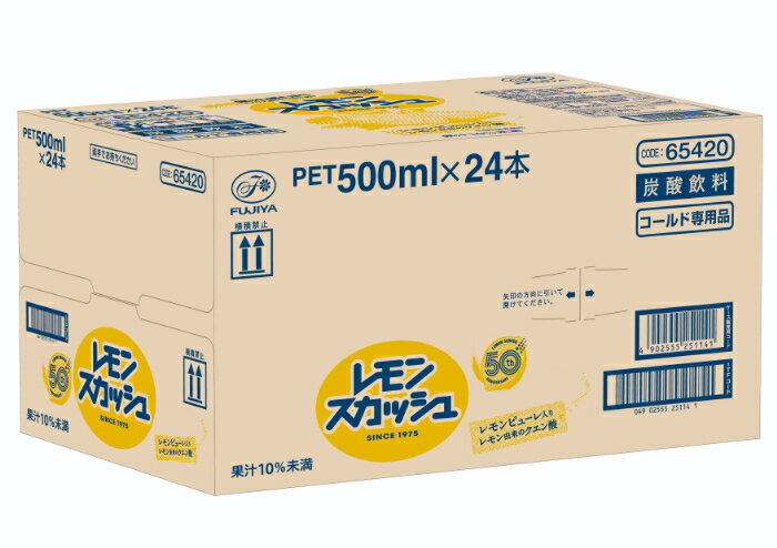 伊藤園 不二家 レモンスカッシュ 500ml ...の紹介画像3