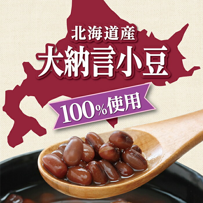 伊藤園 大納言しるこ 185g 缶 60本 (...の紹介画像3