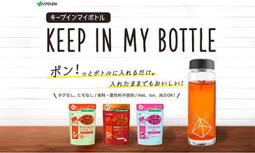 伊藤園 キープインマイボトル プレミアムルイボスティー 7袋×16個入〔水筒 ティーバッグ 茶葉 KEEP IN MY BOTTLE お茶〕