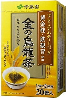 伊藤園 プレミアムティーバッグ 金の烏龍茶 20袋×8箱入〔三角ナイロンバッグ ティーパック ティーバック TB〕