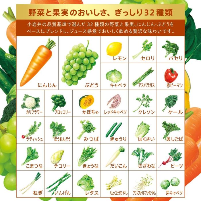 キリン 小岩井 無添加野菜 32種の野菜と果実 190g 缶 60本 (30本入×2 まとめ買い) にんじんミックスジュース 野菜ジュース 砂糖・食塩無添加