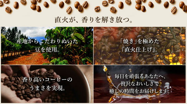 ����� FIRE�ե����� �������ȥ꡼��֥��� 185g �� 30���� �̥����ҡ���