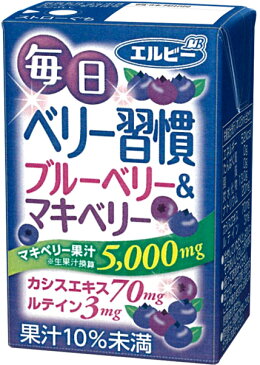 エルビー 毎日ベリー習慣 125ml紙パック 30本入×2 まとめ買い〔ポリフェノール アントシアニン カシスエキス〕