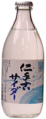 仁手古サイダー　360ml瓶　12本入