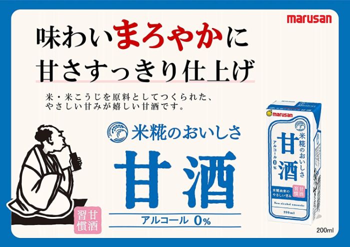 〔エントリーでポイント5倍!〕 マルサンアイ ...の紹介画像3