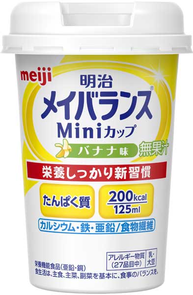 〔クーポン配布中〕【処分：賞味期限(2018/04/25)】明治 メイバランスMini バナナ味 125mlカップ 24本入〔訳あり　今だけ　B級品　見切り品　お買い得　特価　ディスカウント　大処分〕