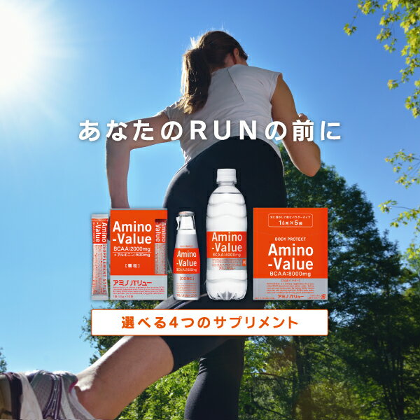 大塚製薬 アミノバリュー コンク 100ml ...の紹介画像3