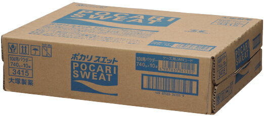 大塚製薬 ポカリスエット パウダー10L用 7...の紹介画像3