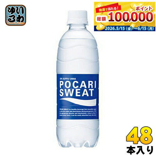 大塚製薬 ポカリスエット 500ml ペットボト...の商品画像