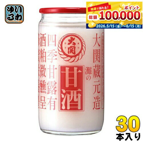 大関 甘酒 190g 瓶 30本入 〔あま酒 おおぜき〕