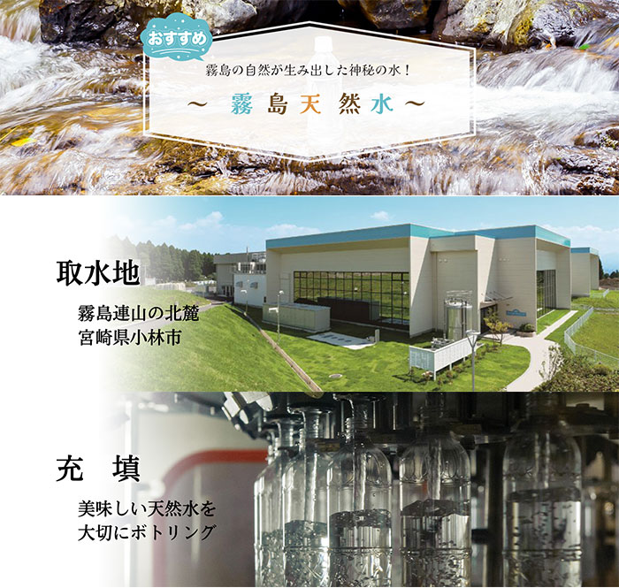霧島シリカ水源 霧島のしずく 500ml ペッ...の紹介画像3