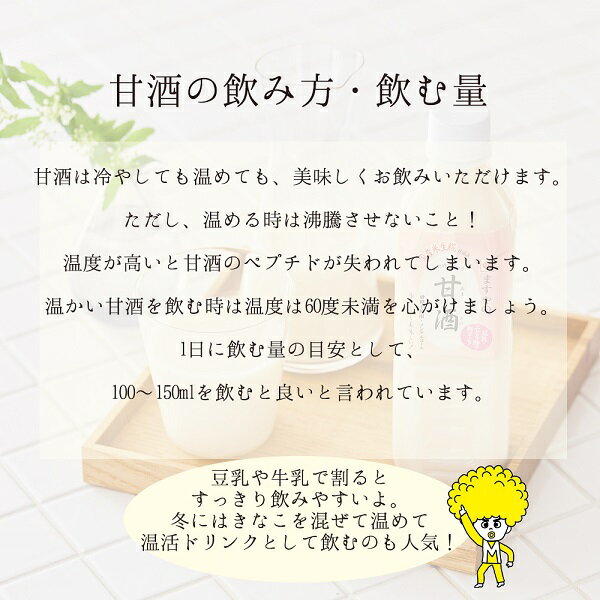 〔エントリーでポイント5倍!〕 ますやみそ 生...の紹介画像3