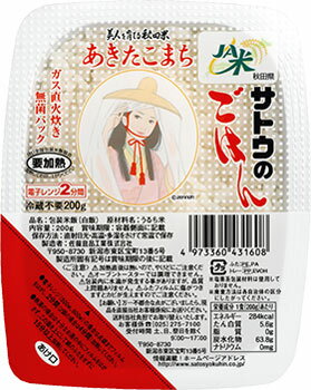 ���ȥ����� ���ȥ��Τ��Ϥ� ���ĸ������������ޤ� 5�����åȡ�8���� ��￩ ��ȥ�� ���󥹥���� ����