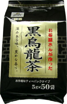 グローブ お茶屋さんが作った 黒烏龍茶 ティーバッグ (5g×50袋) 20個入〔ティーバック ティーパック 黒ウーロン茶 あさみや〕