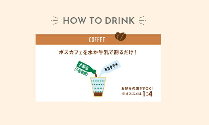 サントリー 割るだけクラフトボスカフェ チャイラテベース 希釈用 340ml ペットボトル 48本 (24本入×2 まとめ買い) 紅茶飲料 BOSS 濃縮 希釈用 原液 CHAI
