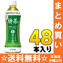 〔クーポン配布中〕サントリー 緑茶 伊右衛門 特茶 500m...