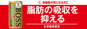 サントリー BOSS ボス グリーン 185g 缶 30本入〔缶コーヒー 珈琲 トクホ 微糖 特定保健用食品 脂肪の吸収を抑える 特保 GREEN 微糖のトクホ トクホのBOSS BOSS GREEN〕