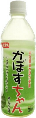 〔送料無料〕友桝飲料 かぼすちゃん 500ml ペットボトル 24本入〔大分県産かぼす　かぼすジュース　かぼすドリンク　果汁　カボス〕