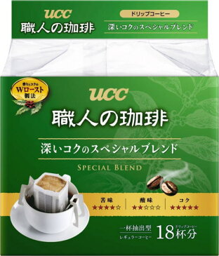 UCC 職人の珈琲 ドリップコーヒー 深いコクのスペシャルブレンド 18杯分×12袋〔緑の袋　18パック　18回分 ドリップ珈琲 1杯抽出型 レギュラーコーヒー SPECIAL BLEND ユーシーシー 香りとコクのWロースト製法〕