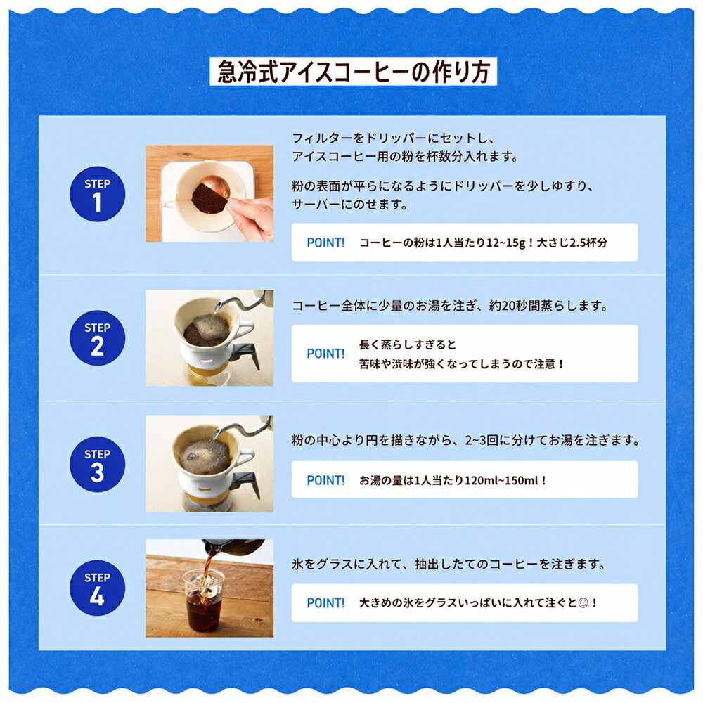 〔300円OFFクーポン配布中！〕 UCC ゴールドスペシャル アイスコーヒー 粉 240g 12...