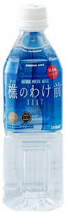 桜島 樵のわけ前1117 500ml ペットボトル 48本 (24本入×2 まとめ買い)〔ミネラルウォーター〕