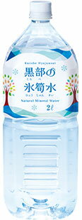 黒部の氷筍水 2.0リットルペットボトル 6本入〔 2L〕