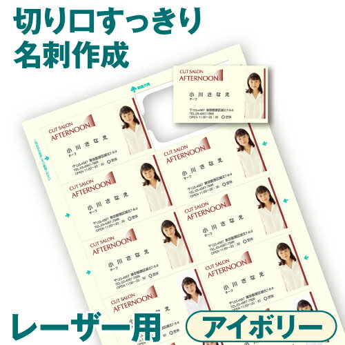 エーワン マルチカード 各種プリンタ兼用紙 白無地 A4 4面 名刺長辺2つ折りサイズ 51079 1冊（10シート）