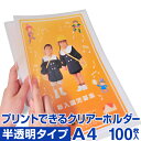 (業務用100セット) キングジム クリアファイル/ポケットファイル 【A4/タテ型】 固定式 40ポケット 132CW ブラック(黒)