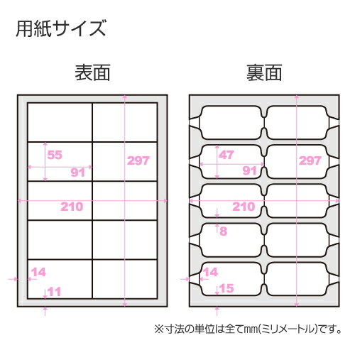 ̾���ѻ� ���󥯥����å�ClearCut�ޥ�������ɡ㥢���ܥ꡼�� 10�� A4 10������ ̾�� 100�� ���󥯥����åȥץ�󥿡����� �ޥ�������� ���ꥢ���å� ̾�ɥ����� ̾�ɥ����� ̾�ɺ��� ̾�ɰ��� ξ�� PurePrint