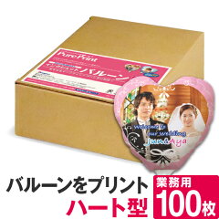 https://thumbnail.image.rakuten.co.jp/@0_mall/nakagawa-direct/cabinet/ij/pp_balln_h100_0.jpg