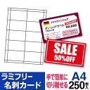 上質紙 180k (超厚口) 4/6 4切判 or B3 250枚 あす楽 普通紙 OA用紙 共用紙 印刷用紙 コピー用紙 沖縄は9800円以上 送料無料