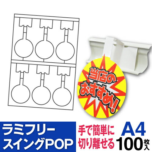 A4用紙 高品質 コピー用紙 500枚 インクジェットプリンタ レーザープリンタ PTK001 サンワサプライ