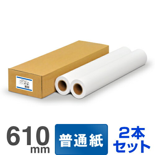 エコノミー光沢紙EJK-GUA320 エレコム(代引き不可)【送料無料】